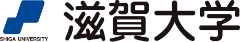 滋賀大学ロゴ